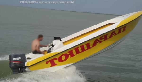 Лодка Российская Касатка 560м.. Пластик